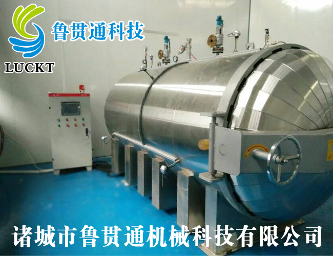 Laboratory curing tank