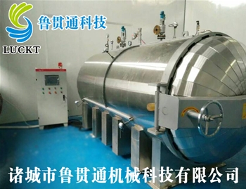 Laboratory curing tank