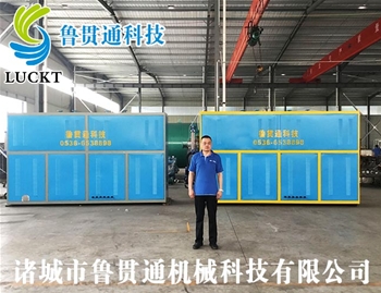 0.3 tons of electromagnetic heating steam generator