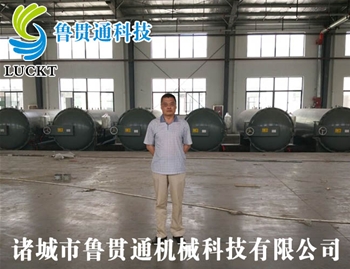 Conductive oil curing tank