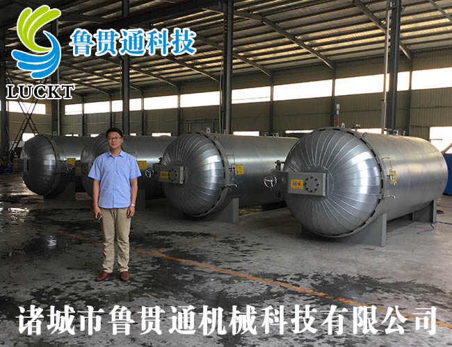 Conductive oil curing tank