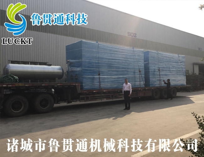 2 ton electromagnetic steam boiler