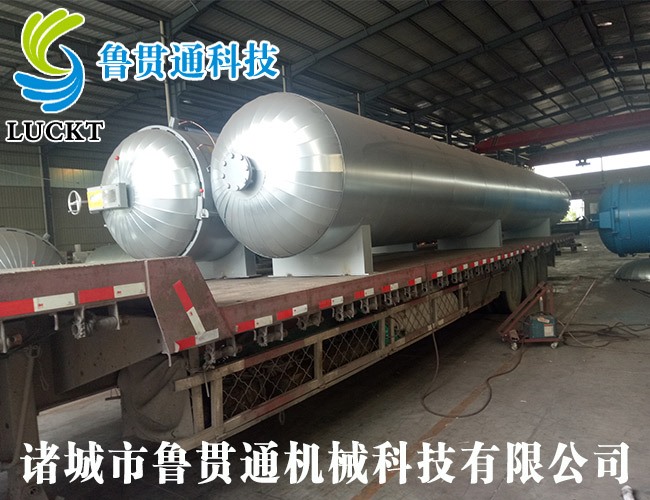 Rubber tube vulcanization tank