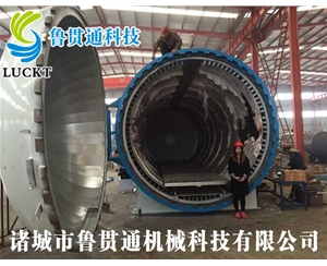 Large autoclave