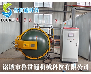 Small autoclave