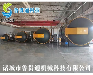 Autoclave for auto parts