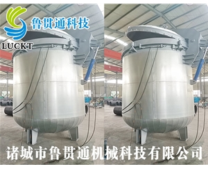 Vacuum high pressure paint immersion tank with diameter of 2.5 meters