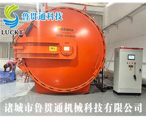 Autoclave for civil use