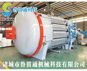 Carbon fiber autoclave